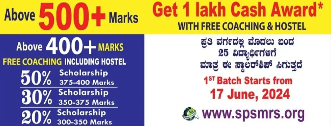 Award For NEET Long Tern Coaching Award For NEET Long Tern Coaching